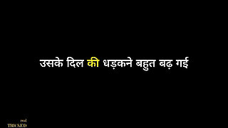 Rasika's secret: What happened that one night? The warmth of brother-in-law and sister-in-law's youth