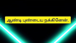 Tamil audio story  with tamil language