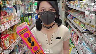 Naimi Story Serieslandlords Toy 3: Shopping Without Underwear 房东的玩物3