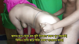 Indian big ass bhabhi fucked by brother in law