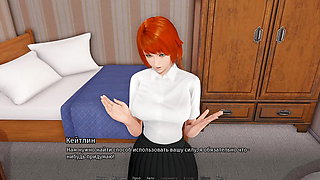 I fucked a red-haired cutie