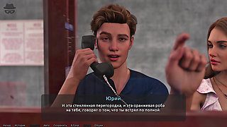 Complete Gameplay - Thief of Hearts 2, Part 13