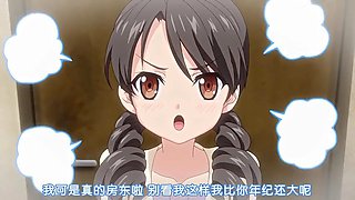 Heart-to-heart little landlord-01: Blowjob, Japanese  Hentai Porn