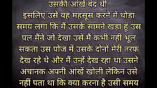 Desi Bhabhi Ki Chudai ki Kahani