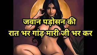 Hindi Audio full Clear Story, Desi Bhabhi clear audio story, hot fuck story, best Desi hindi dirty talk story