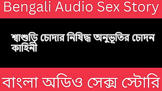 A Night With Mother-in-Law Before Wedding - Bengali Audio Story