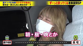 0009016_素人 激ピス 欲情などが含まれている