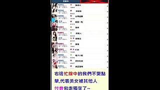 Piss Affair Chinese femdom usa Nude attraction rogol Be