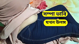 Neighbours Bhabhi Sex Video. Desi Bhabhi Sex with Debor