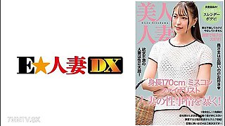 299ewdx-519 Its A Safe Day So You Can Cum Inside. A Married Woman With A Strangely Sexy Ass And Inverted Nipples