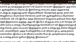 Shemale Cock Fitness Gym Trainer part 2 in Tamil