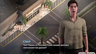 Complete Gameplay - Symphony of the Serpent, Part 2
