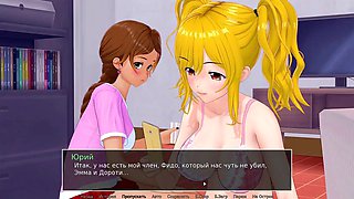 Complete Gameplay - HS Tutor, Part 25