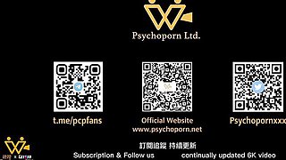 Psychoporn TW - japanese scene