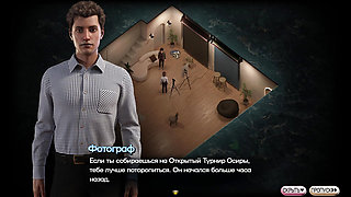 Complete Gameplay - Symphony of the Serpent, Part 4
