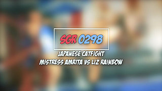 Sgr0298 Japanese Catfight - Mistress Amrita Vs Liz Rainbow
