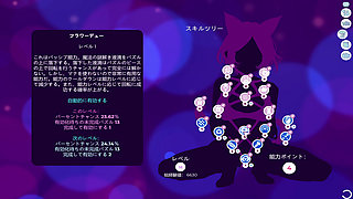 #1 [Mosaic Neko Wife 4] Eroge where you can complete puzzles and interact with girls!