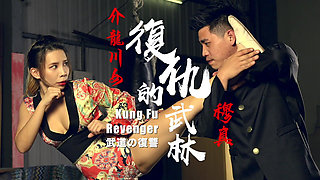 Chinese Kung Fu Master Trains and Fucks His Young Female Student Hard