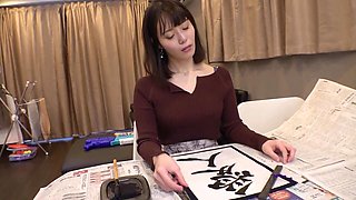 300MAAN-763　〈筆エロ書道妻！乳首&クリにトメ・ハネッ女体筆弄り！×超敏感トビ潮連発中出しSEX3連発！〉自宅で書道を教える子持ち妻がおっぱい押し当て生徒を誘惑！女体に筆使う延長レッスン！
