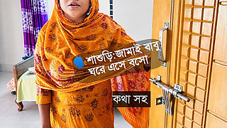 Shasuri and Jamai Best Sex Video Bangla with Dirty Talk