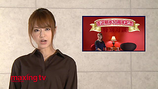 Akki Channel! Akiho Yoshizawa 2