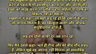 Nurse's thirsty pussy fucked