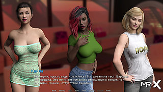 WaterWorld - Fuck Me On This Table, Captain E1 #32