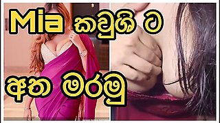අත ගහනන හදම ගඩය ලවත Kaushi No 1 Boobs In Srilanka - Trisha Paytas