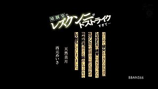 School Friends Try Lesbianism